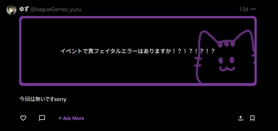 私が死ぬための乙女ゲーム tweet media