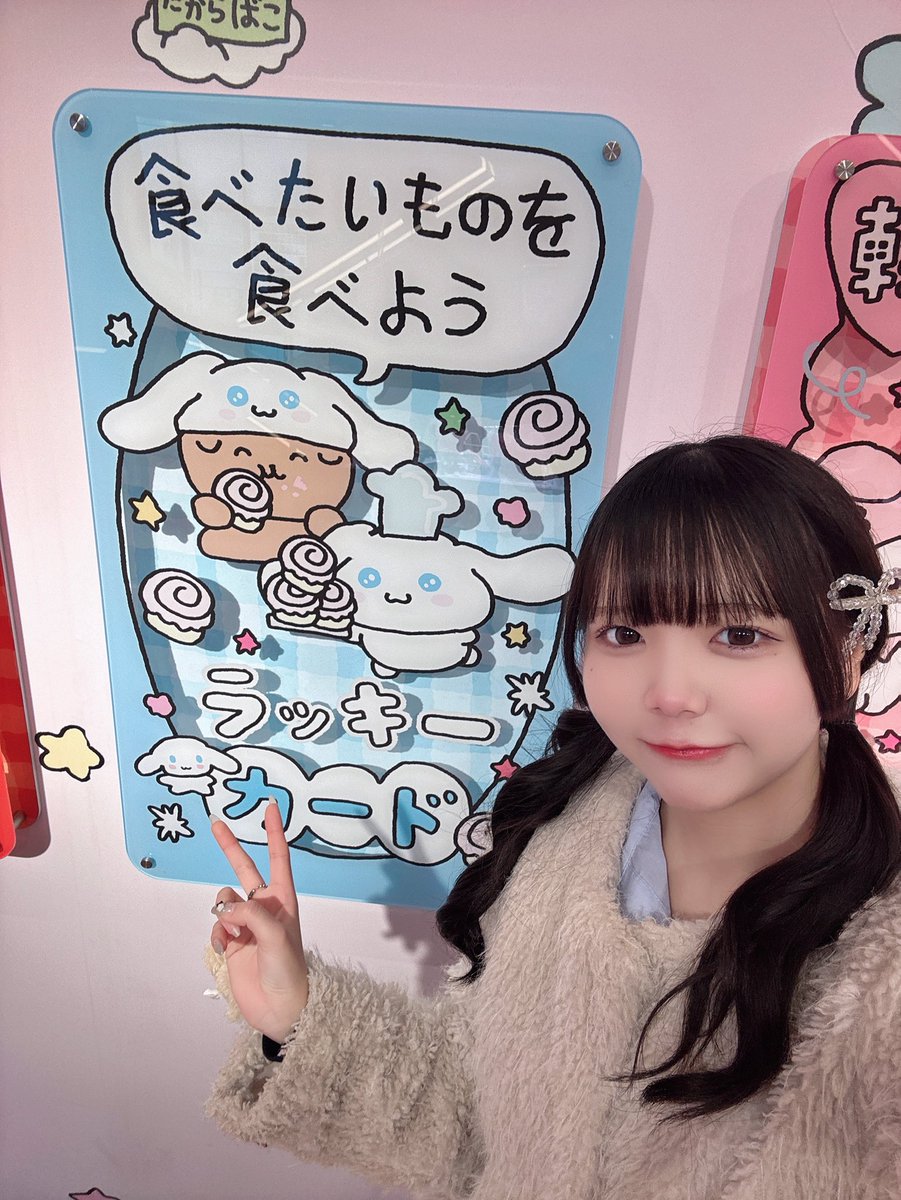 心鞠めい【ブルーなままで】 tweet media