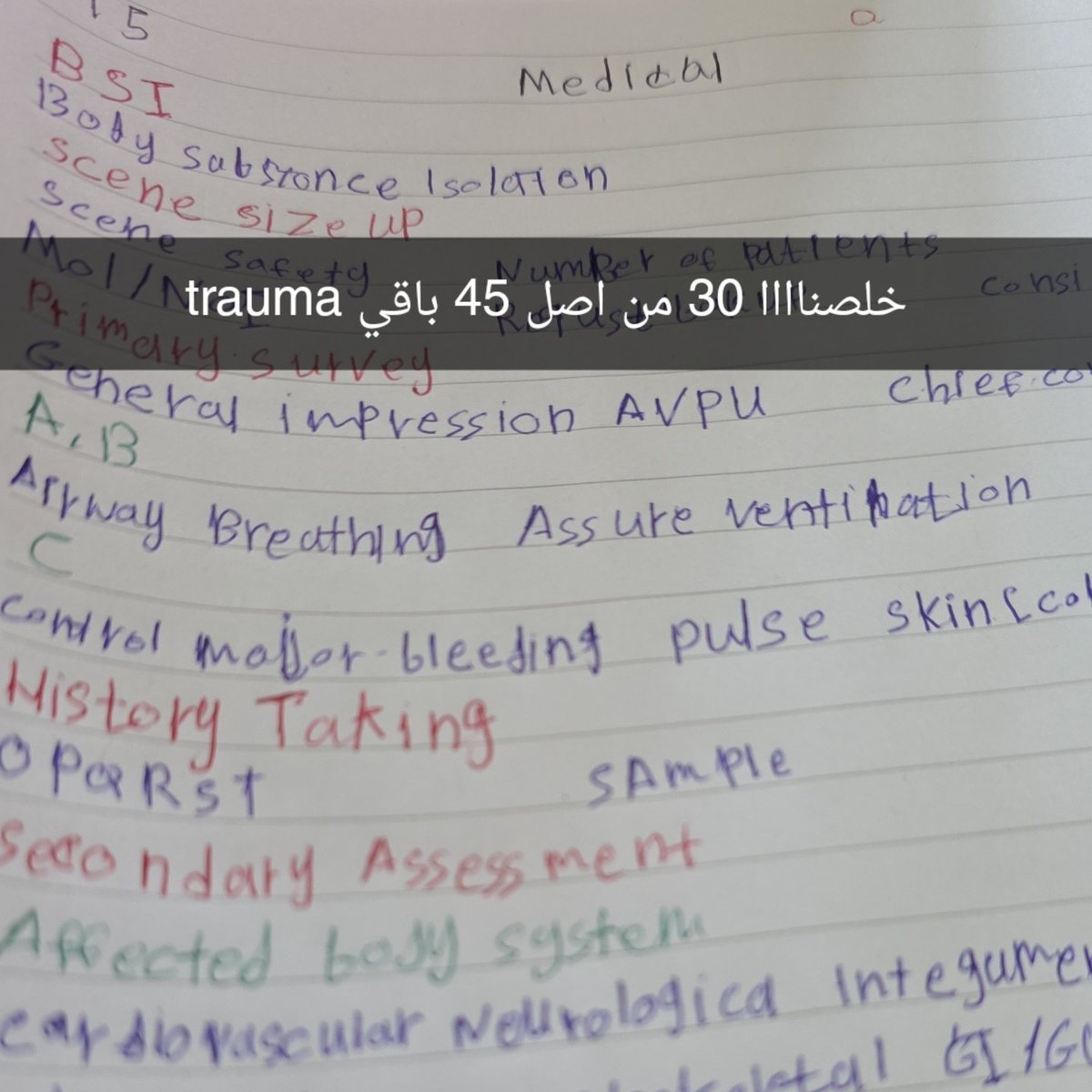 Ibrahim | AbuNajd tweet media
