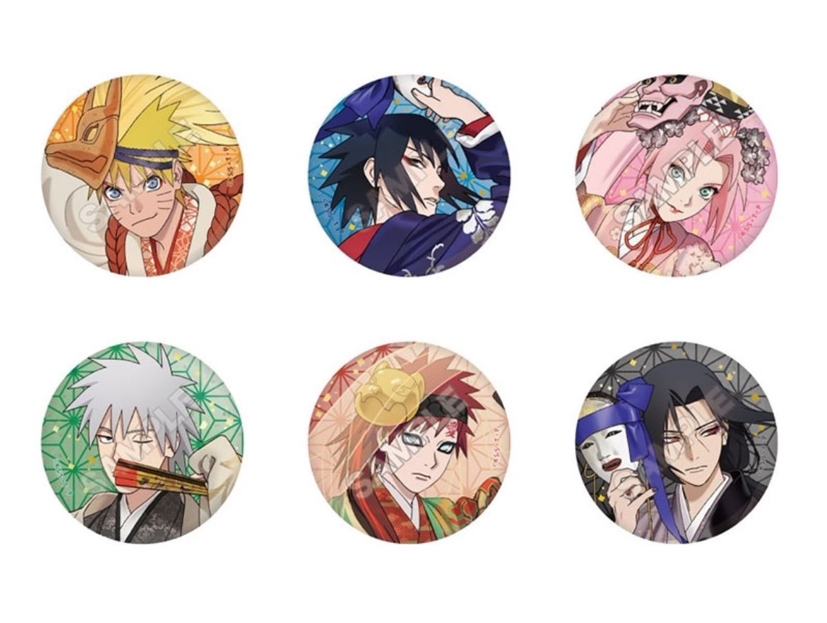 NARUTO 彩面華 アニメイト 缶バッジ交換 譲▷ナルト15、サスケ10