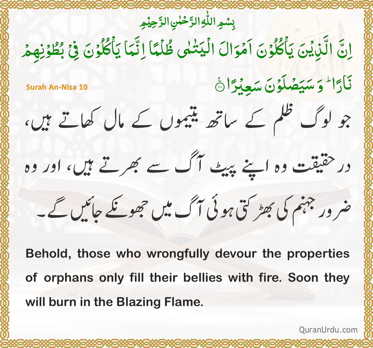 السلام علیکم و رحمت اللہ و برکاتہ