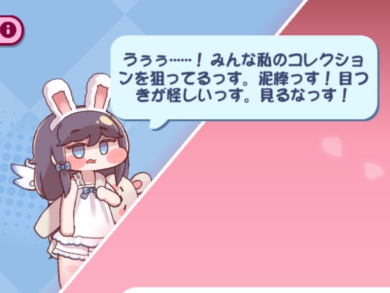 どうしてそんなことを⁉️ tweet media