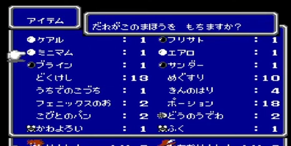 JeYpp12ds859421's tweet image. ファミコン FF3

なんか、アイテムをランクアップさせる裏技あったような気がする❗️

歳上の幼馴染みがオニオンソード？を99本持ってた

あれ、初見で知ったらゲームつまらなくなりそうww

#ファミコン #FC #PSP #FF3 #FF #レトロゲーム #FF3 #レトロ #相互フォロー