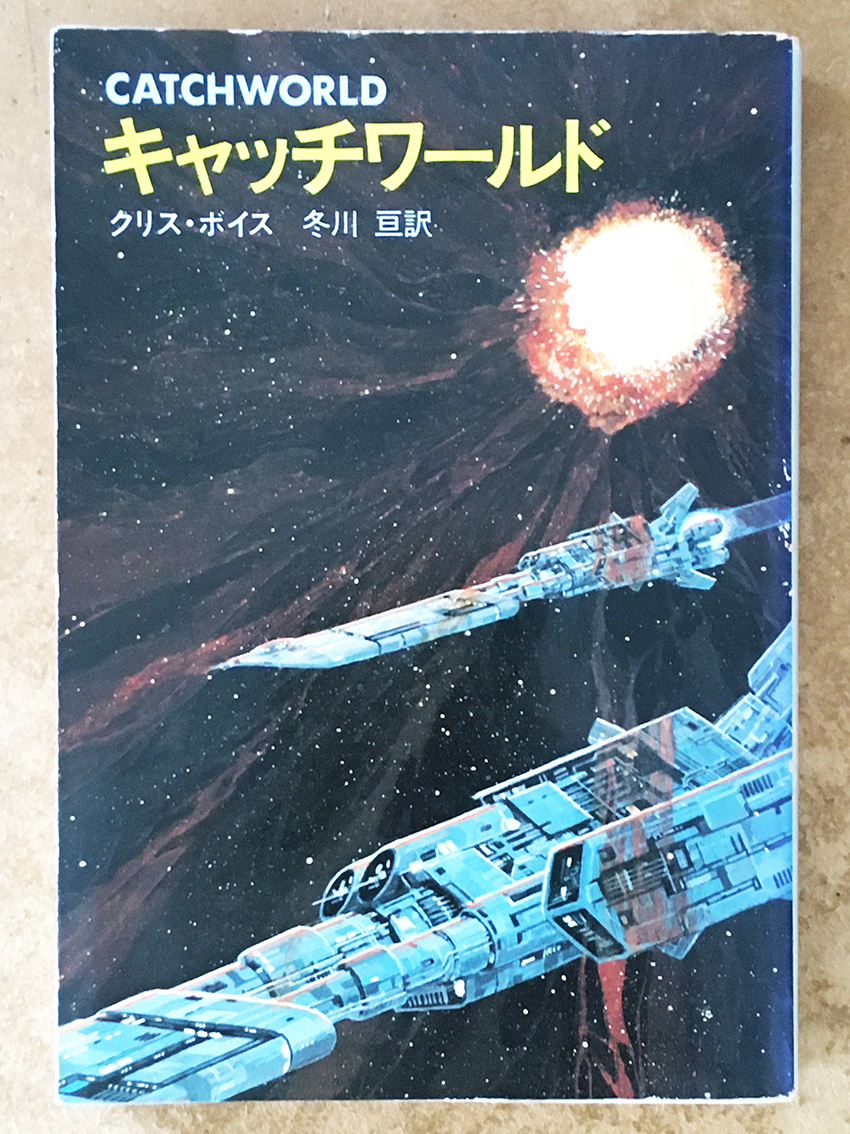 青田蛙舎／ウチの本棚 tweet media