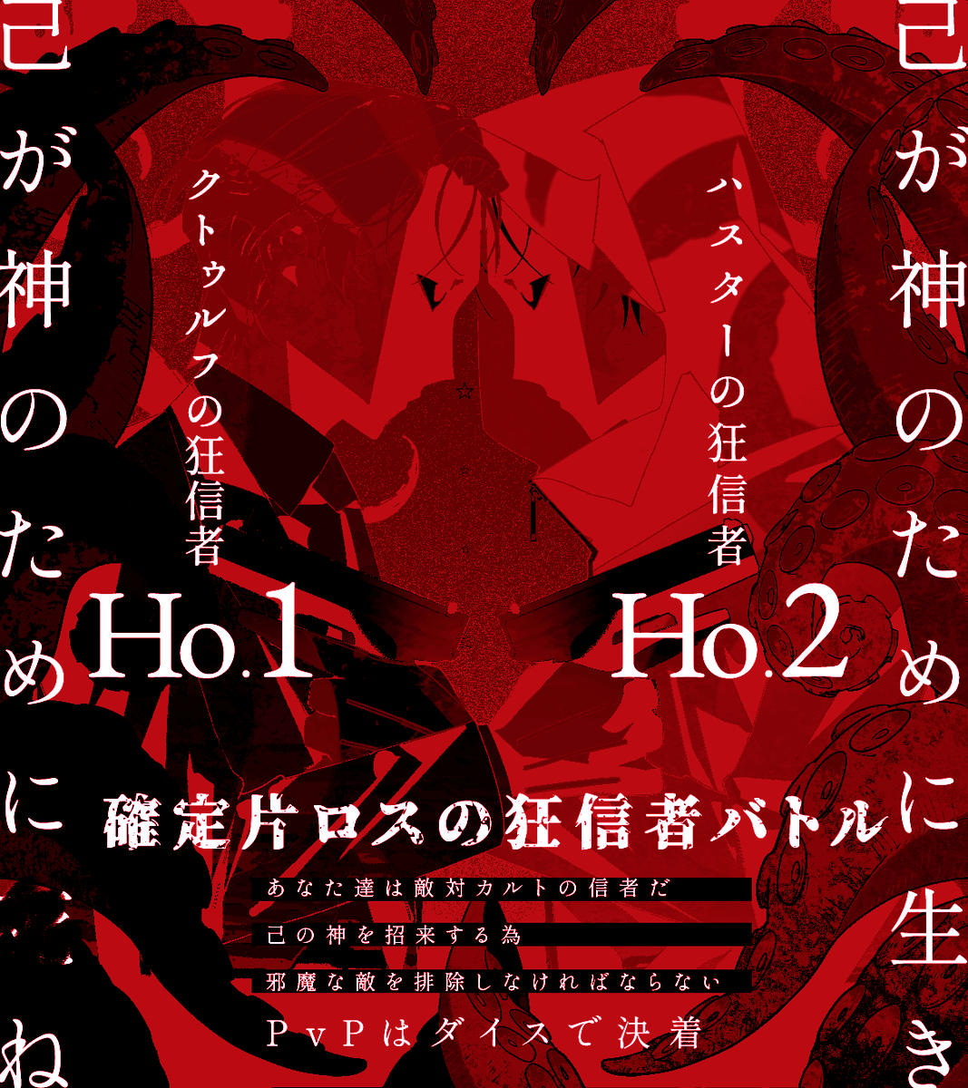 へびのうえのとり tweet media