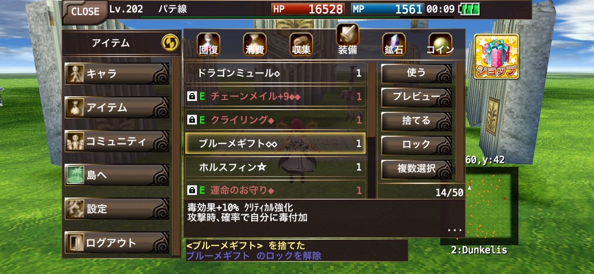 Gレイドグルなければこっちやればいいんじゃないのかな……