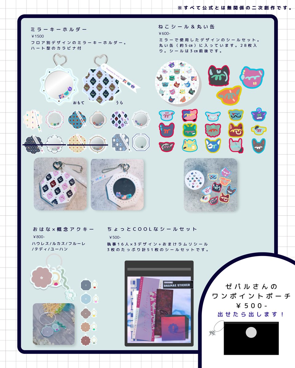 🍊 5/5東2と42a tweet media