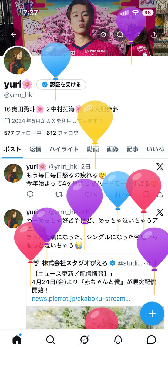 yuri🌸 tweet media