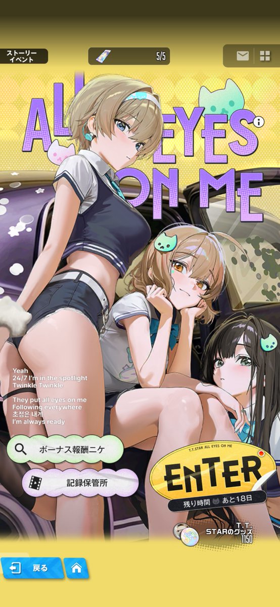 のんきち tweet media