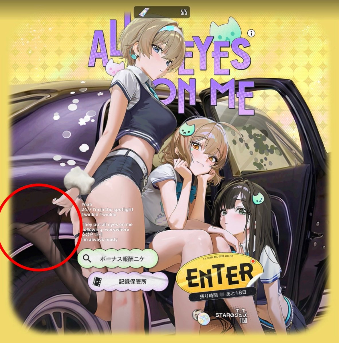 のんきち tweet media