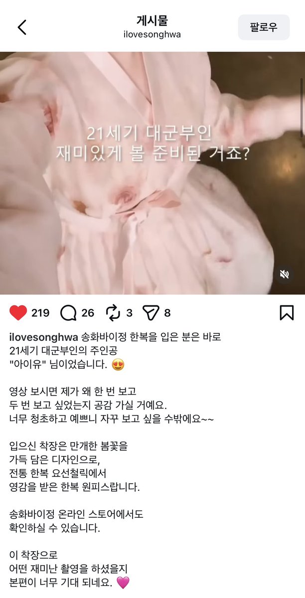 진잉 tweet media