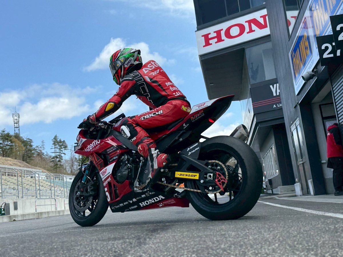 astemojp's tweet photo. 🌄  全日本ロードレースRd.2 SUGO 🏁

土曜日は予選&amp;Race1🏍️

YouTubeLIVEでもご覧いただけます📱
【土】 https://t.co/KMWzGunG7z
【日】 https://t.co/bkxZc2g0om
応援よろしくお願いします📣

#Astemo  #AstemoProHondaSIRacing 
 @SIRacing17 @shin1_1207 https://t.co/7F6dZzUw0d
