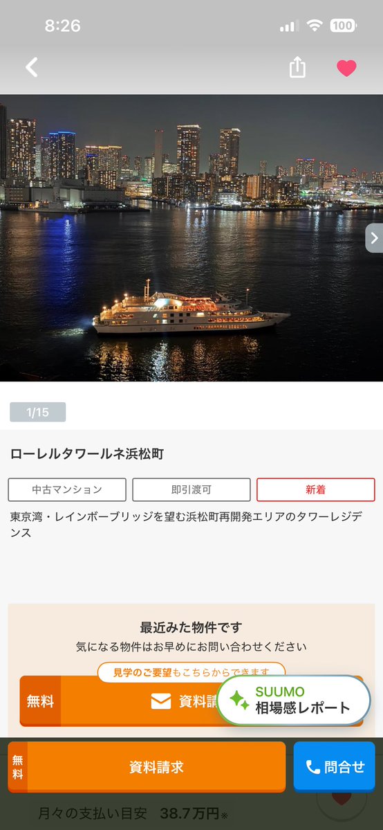 人工芝 tweet media