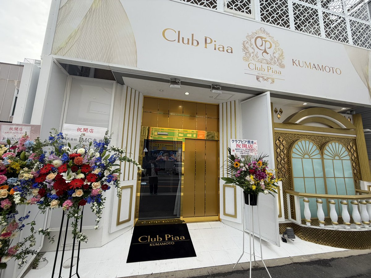 ちゃかさん🐯お風呂屋さんスタッフ🛁 tweet media