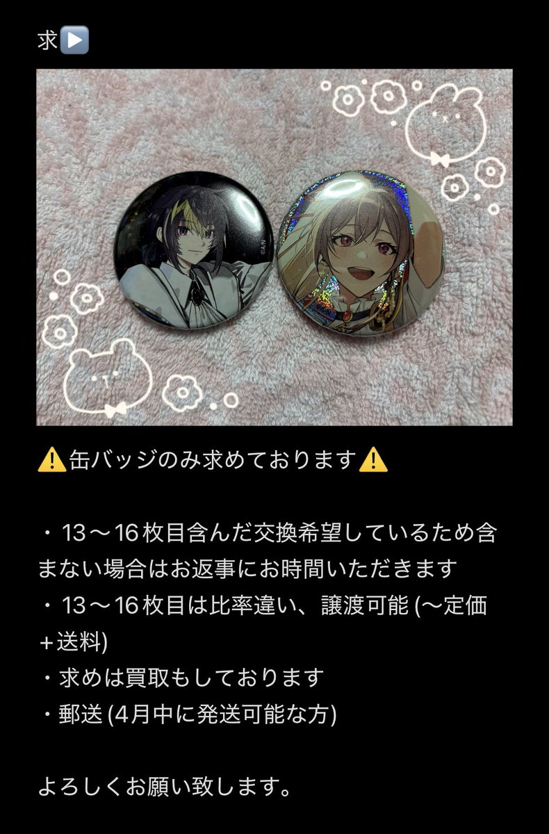 TARUTO tweet media