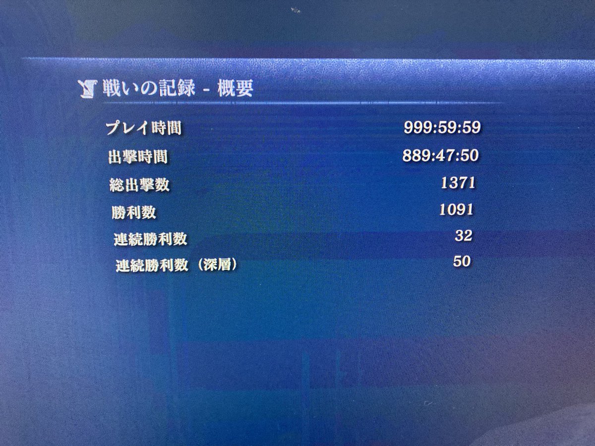 AQu7s's tweet photo. 深度5野良マルチで目標にしていた50連勝を達成出来て凄く嬉しいです☺️ https://t.co/vlNmytmnSv