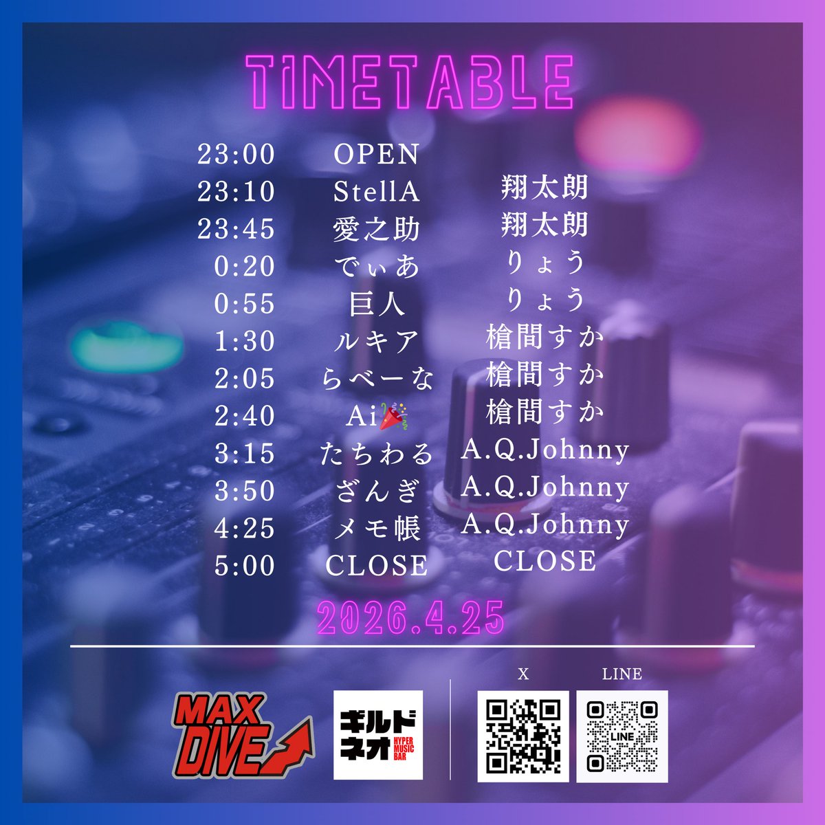 パチンコ・パチスロ楽曲を最高に楽しむイベント🎰🔥

#MAXDIVE
2026.4.25 Sat.
23:00-05:00
    🎫¥2,600(w1D)
    📍ギルドネオ

𝒈𝒖𝒆𝒔𝒕
らべーな/ルキア/A.Q.Johnny/翔太郎/槍間すか/りょう

𝒓𝒆𝒈𝒖𝒍𝒂𝒓
Ai/愛之助/巨人/ざんぎ/StellA/たちわる/でぃあ/メモ帳