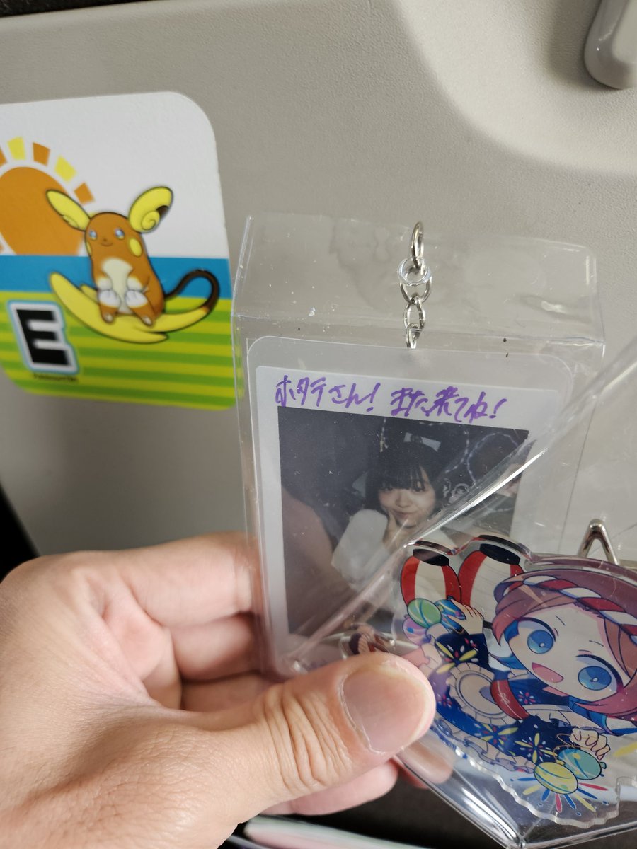 貝柱ホタテ@こーくんは一応カメラマン❄️🐹⚡👑 tweet media