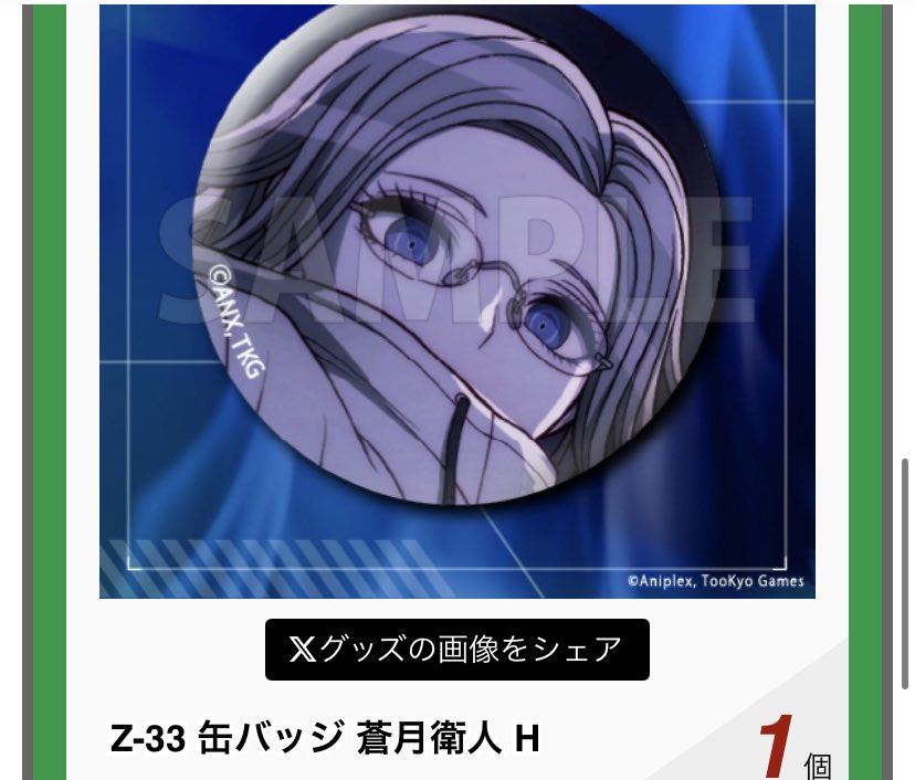 狩人 tweet media