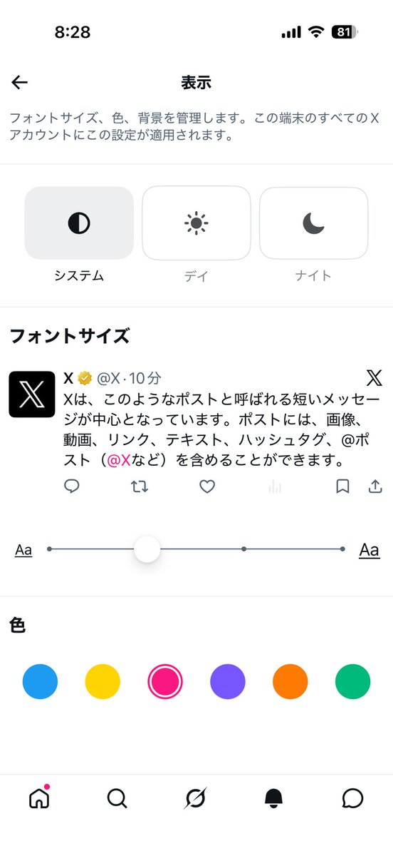 にーと tweet media