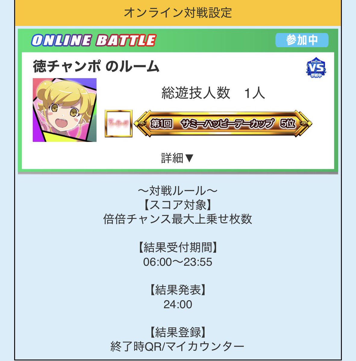 化者 ふぇにき@化教 tweet media