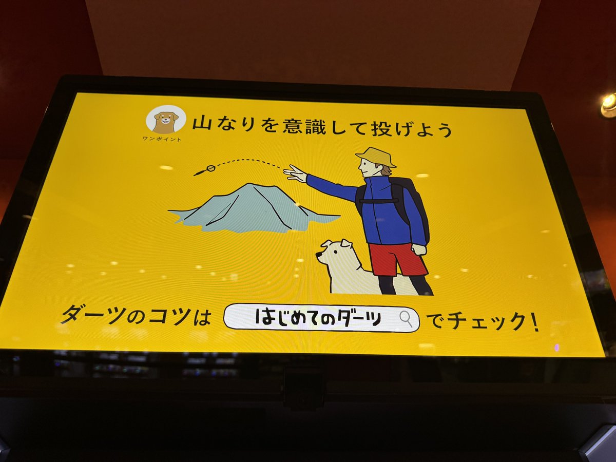 マスアス🍣 tweet media