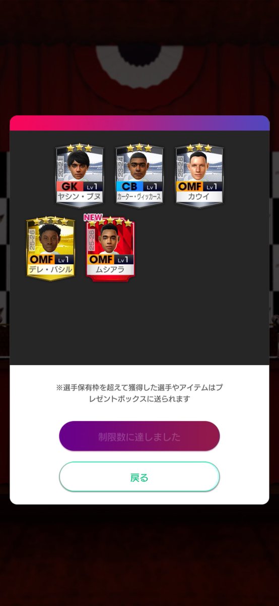 チョモランマ tweet media