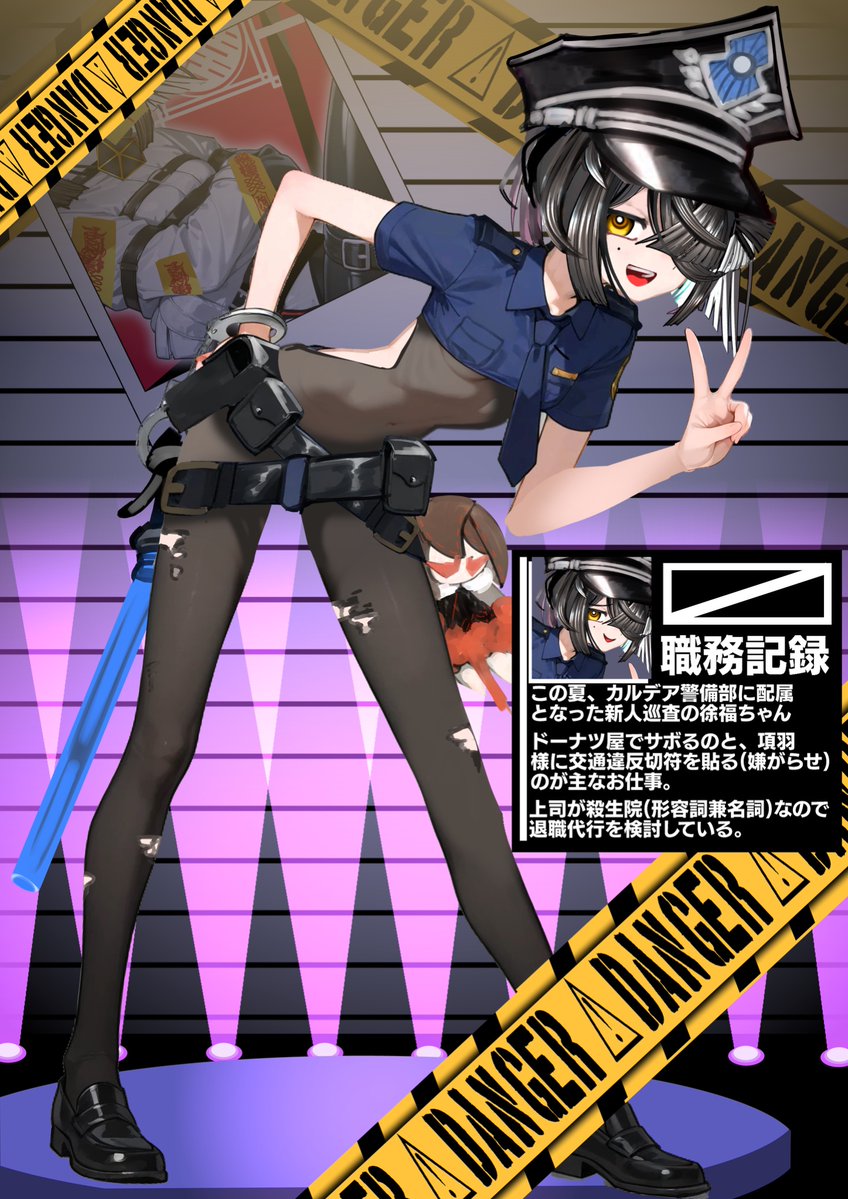 キツネビ@毎日徐福ちゃんチャレンジ tweet media