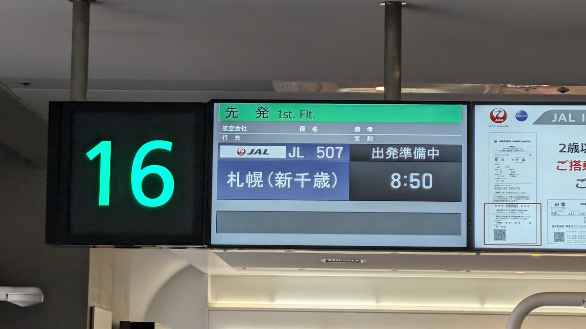 マサアキ tweet media