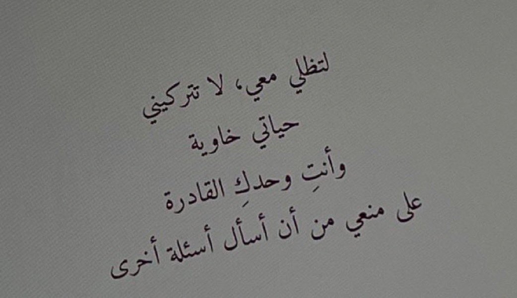 عـزلـه (@3uzlla) on Twitter photo 