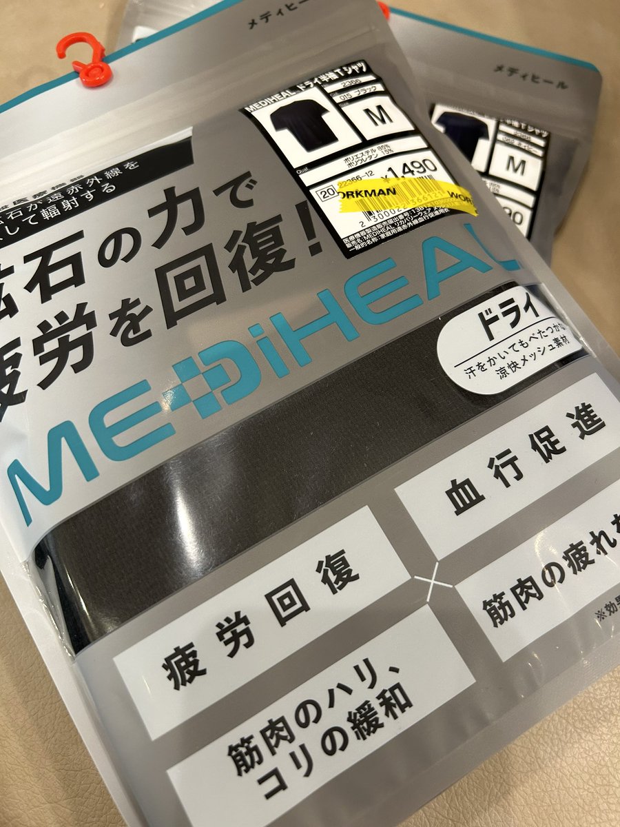 NeET(ニート) a.k.a ファミファ tweet media