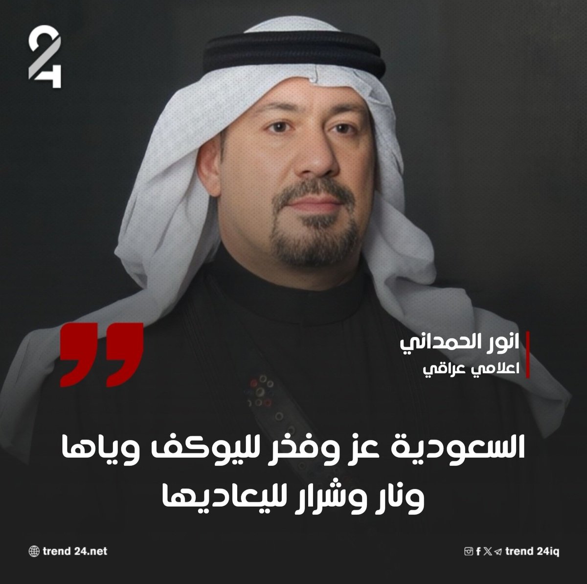 المواطن أنور الحمداني tweet media