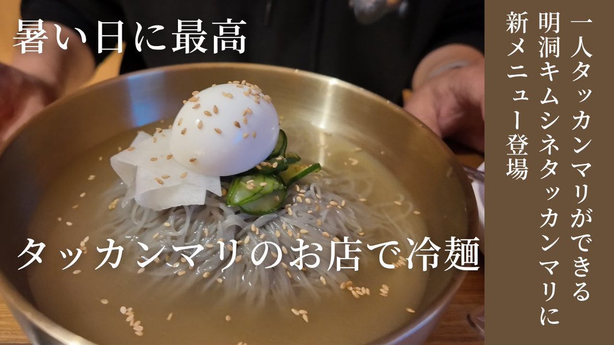 NEMO JUNTVねもじゅん (@NJuntv) / Posts / X