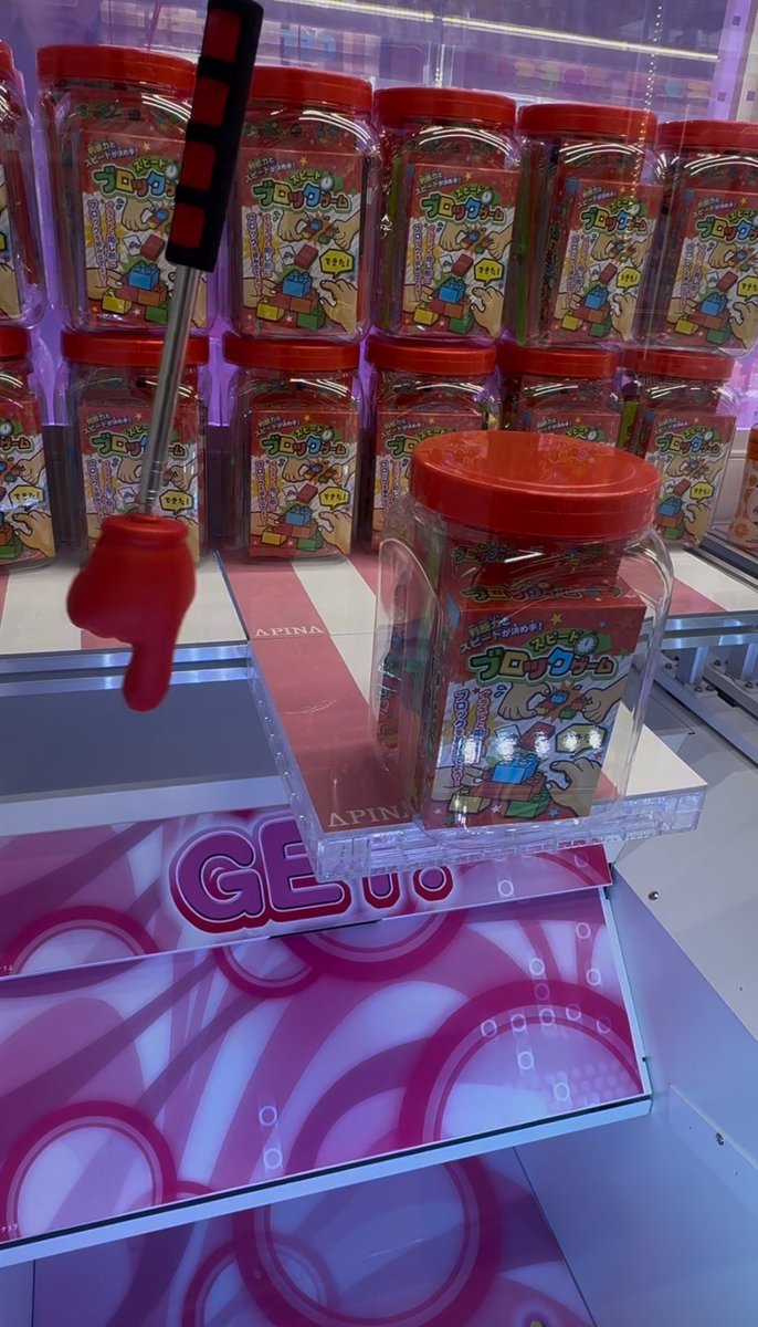 さのﾁｬﾝ|ゲーセン・クレーンゲーム❤︎ tweet media