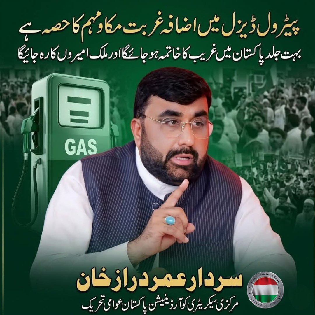 PAT Social Media ® tweet media