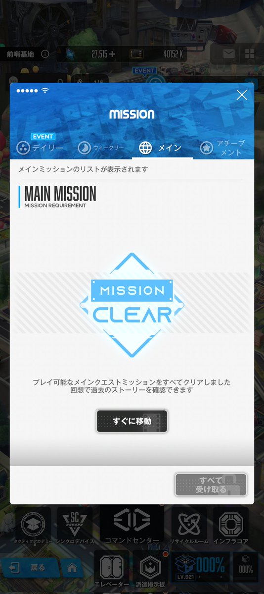 通りすがりの tweet media