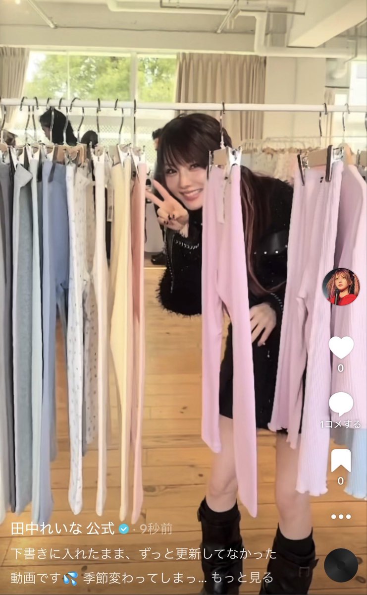 ganbareina11's tweet image. 冬に作っとったVlog🎥𓈒𓂃
投稿するの忘れとって季節変わってしまいました😝

#TikTok 

vt.tiktok.com/ZS92vQheP/