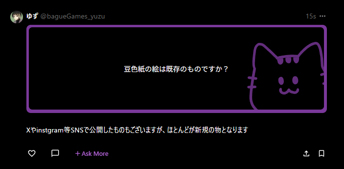 私が死ぬための乙女ゲーム tweet media