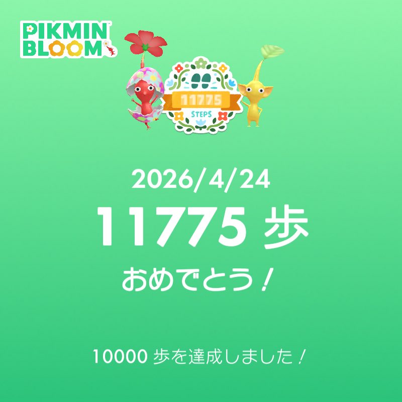 みーな🌰(Mina) tweet media