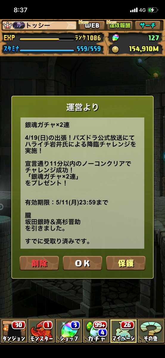 toshi_ron's tweet photo. おお！引きが強い！💪 https://t.co/WAQ8NWuF2Z