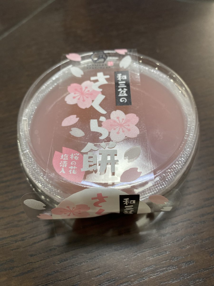 なお tweet media