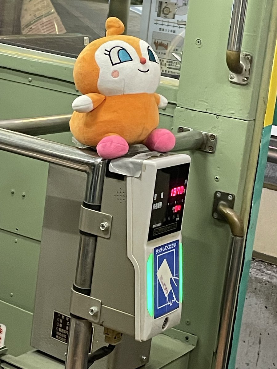 はたらくぬいぐるみbot tweet media