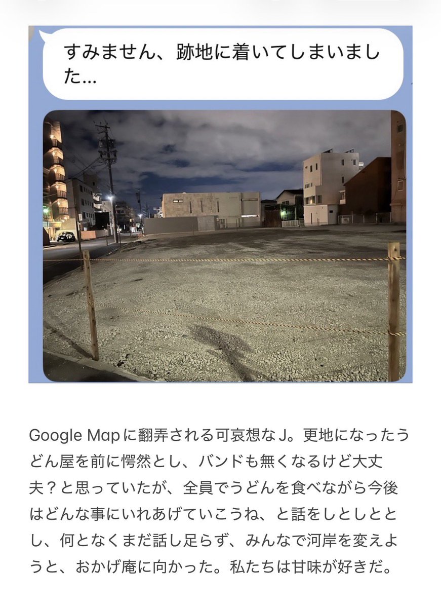 おおつ tweet media