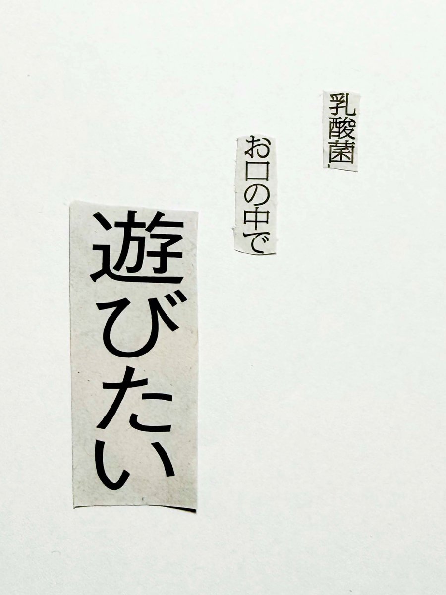 コラージュ川柳®︎ 書籍発売！ tweet media