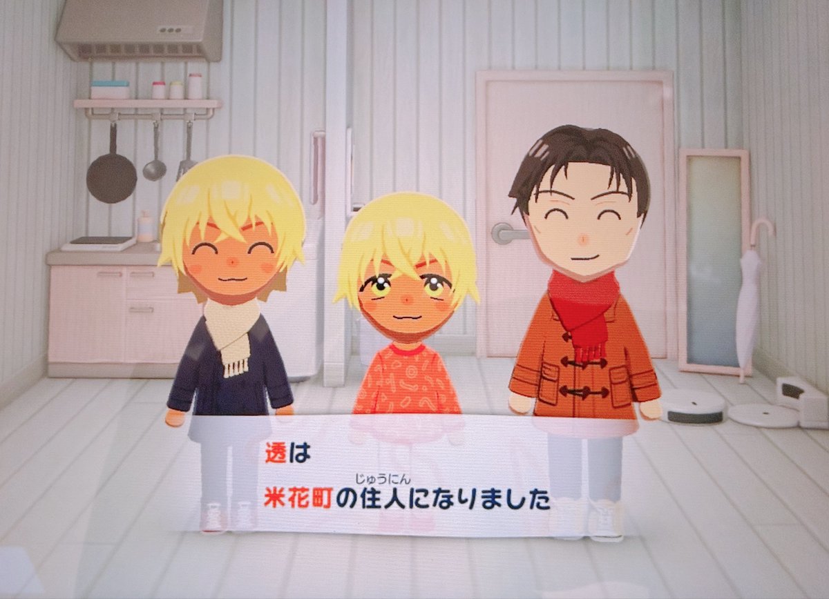 ガチャガチャ欲しくて駄々こねてる子につーんとするれいくんよすぎた