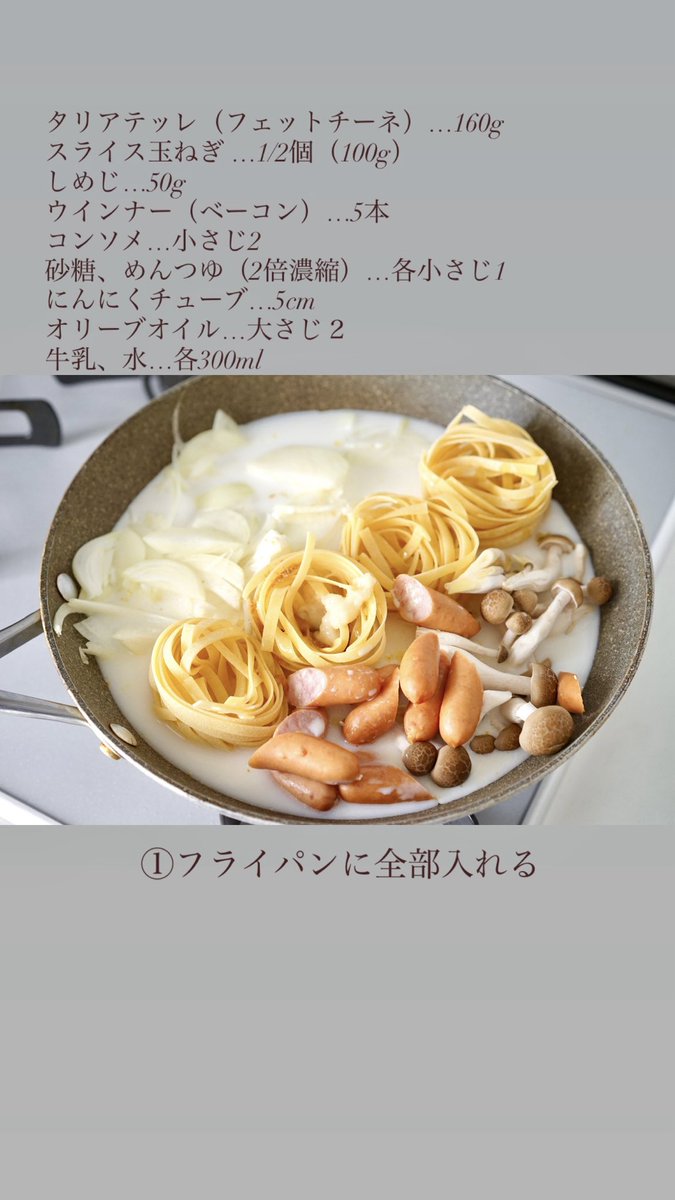 倉嶋里菜 tweet media