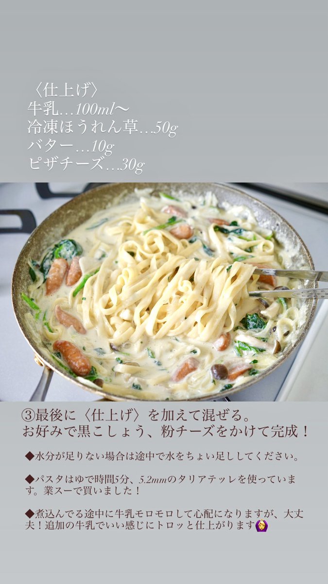 倉嶋里菜 tweet media