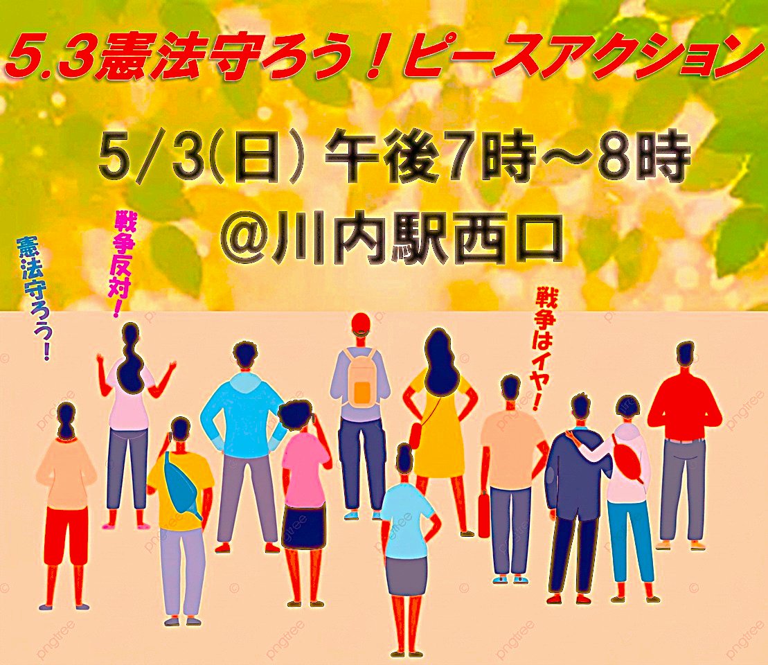井上　勝博 tweet media