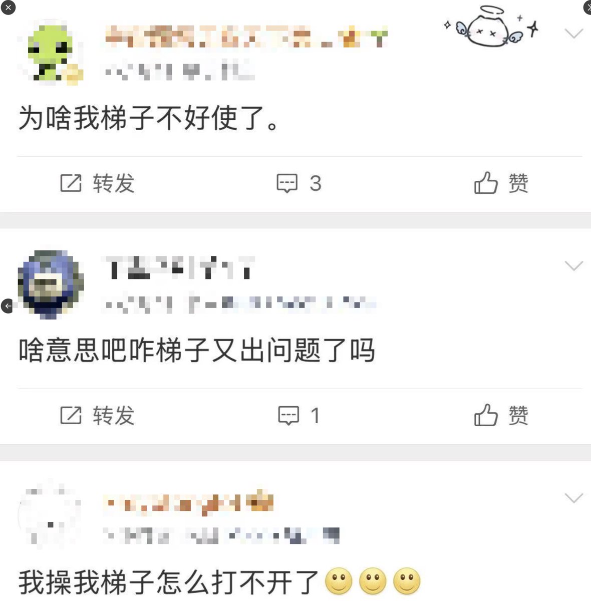 李老师不是你老师 tweet media