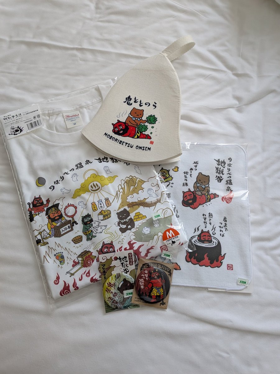 けいこ@函館の女 tweet media